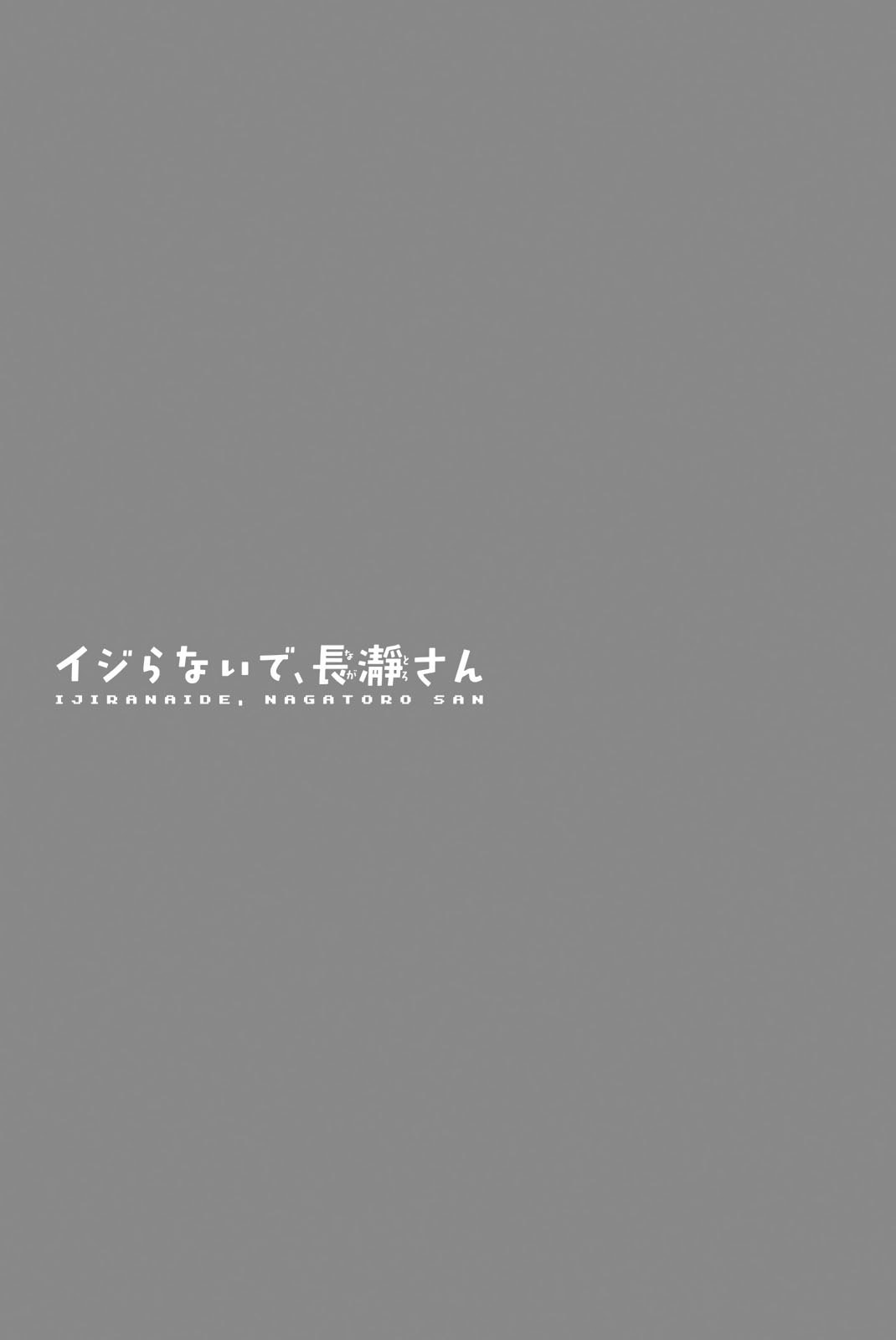 Ijiranaide, Nagatoro-san Chapter 155 Gambar 11
