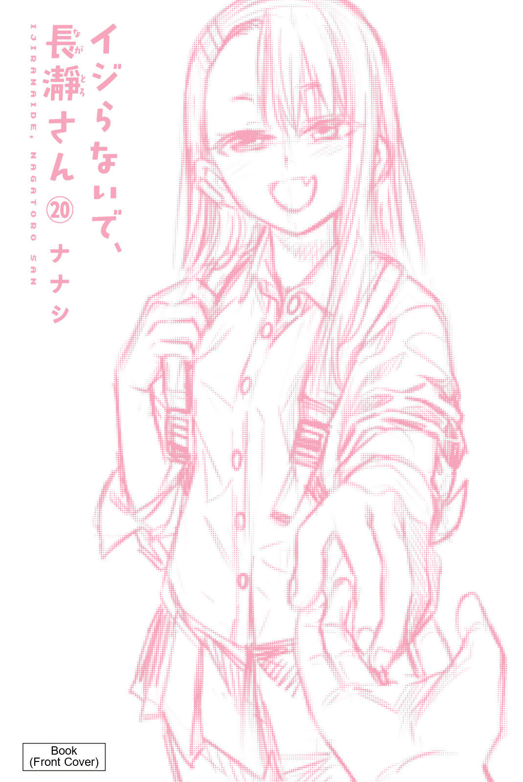 Baca Manga Ijiranaide, Nagatoro-san Chapter 155 Gambar 2