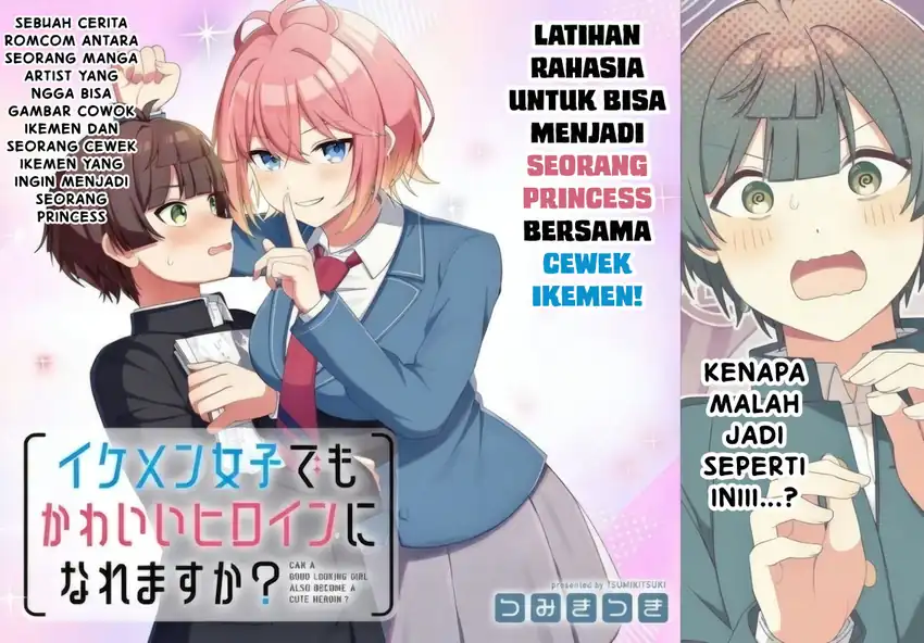 Ikemen Joshi Demo Kawaii Heroine ni Naremasu ka? Chapter 1 Gambar 3