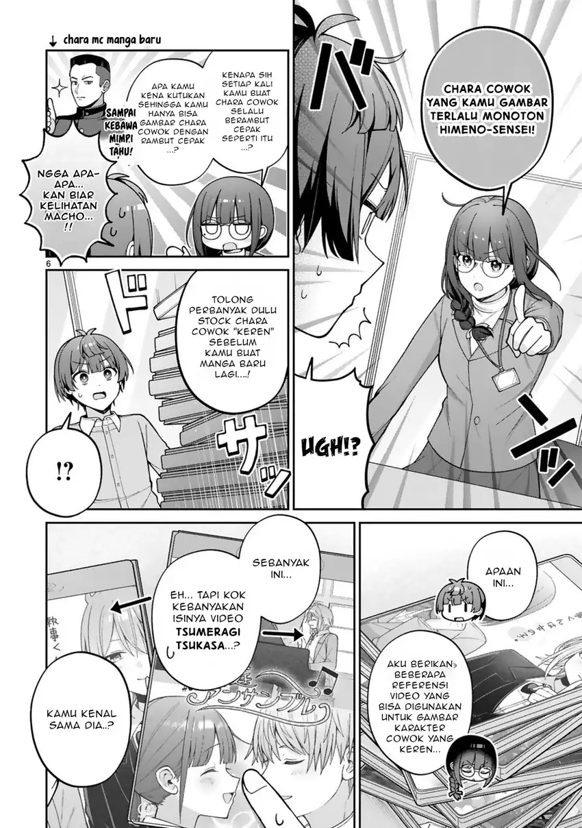 Ikemen Joshi Demo Kawaii Heroine ni Naremasu ka? Chapter 1 Gambar 6