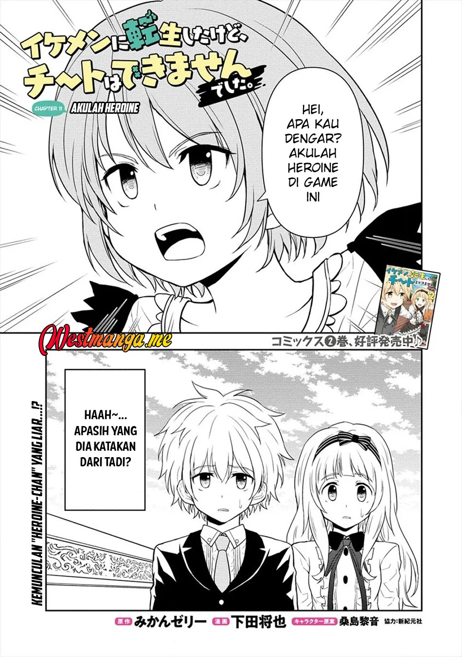 Manga Ikemen ni Tensei Shita kedo Cheat wa Dekimasen Shita. Chapter 11 gambar 2