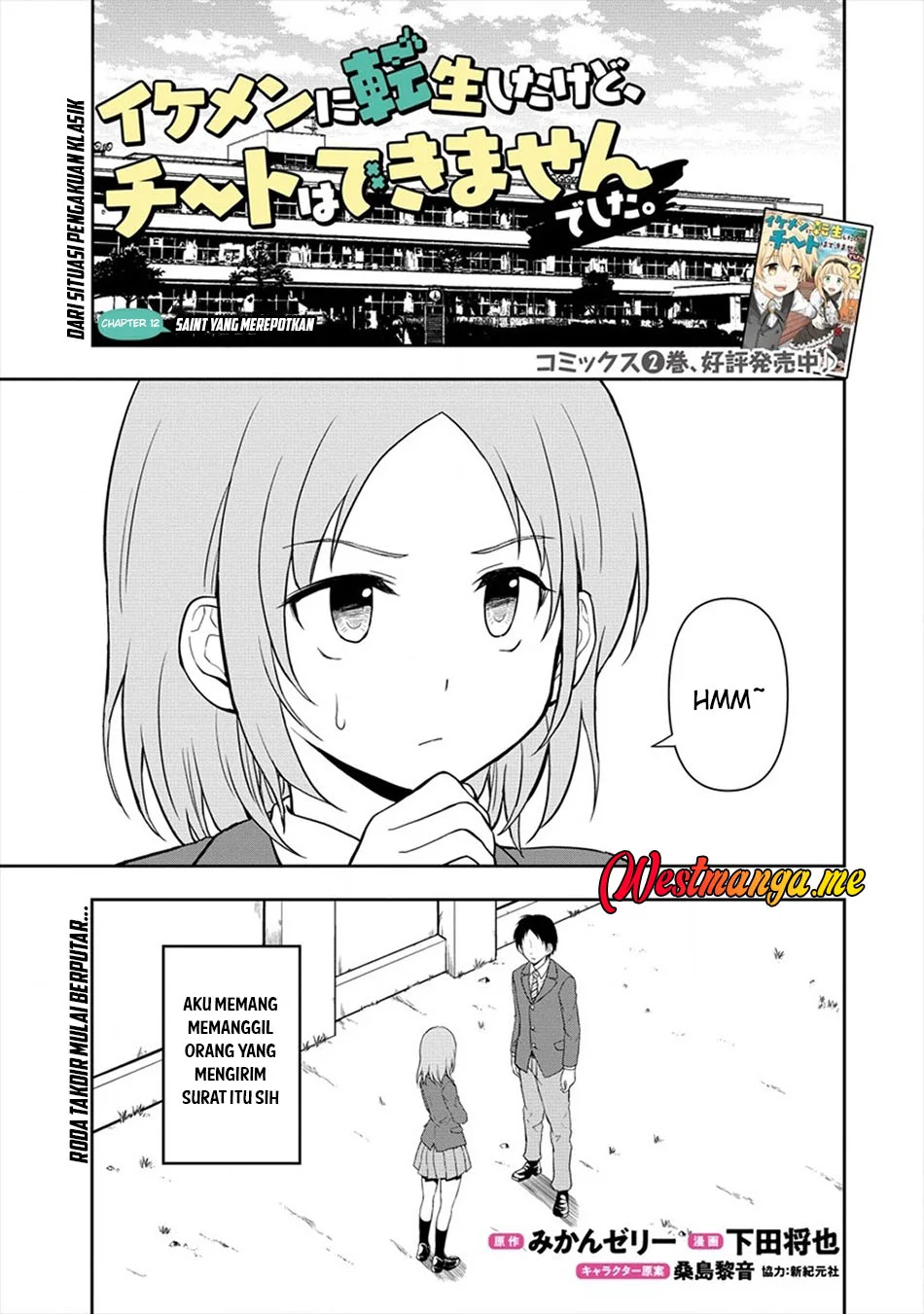 Manga Ikemen ni Tensei Shita kedo Cheat wa Dekimasen Shita. Chapter 12 gambar 2