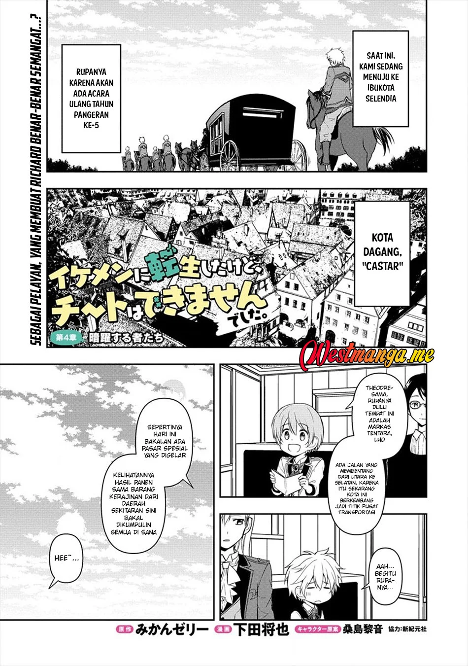 ikemen ni tensei shita kedo cheat wa dekimasen shita chapter 4 - Page 2