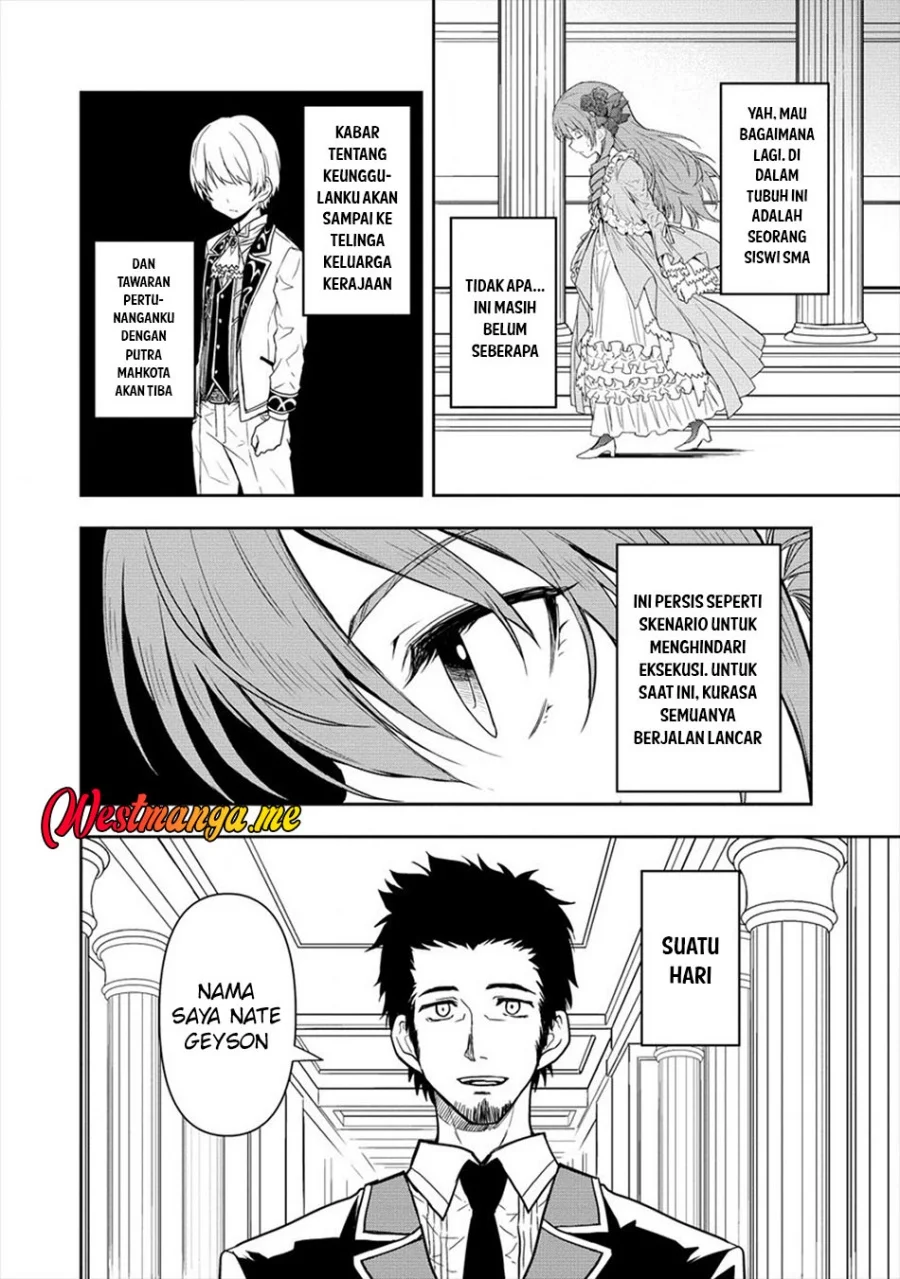 ikemen ni tensei shita kedo cheat wa dekimasen shita chapter 5 - Page 19