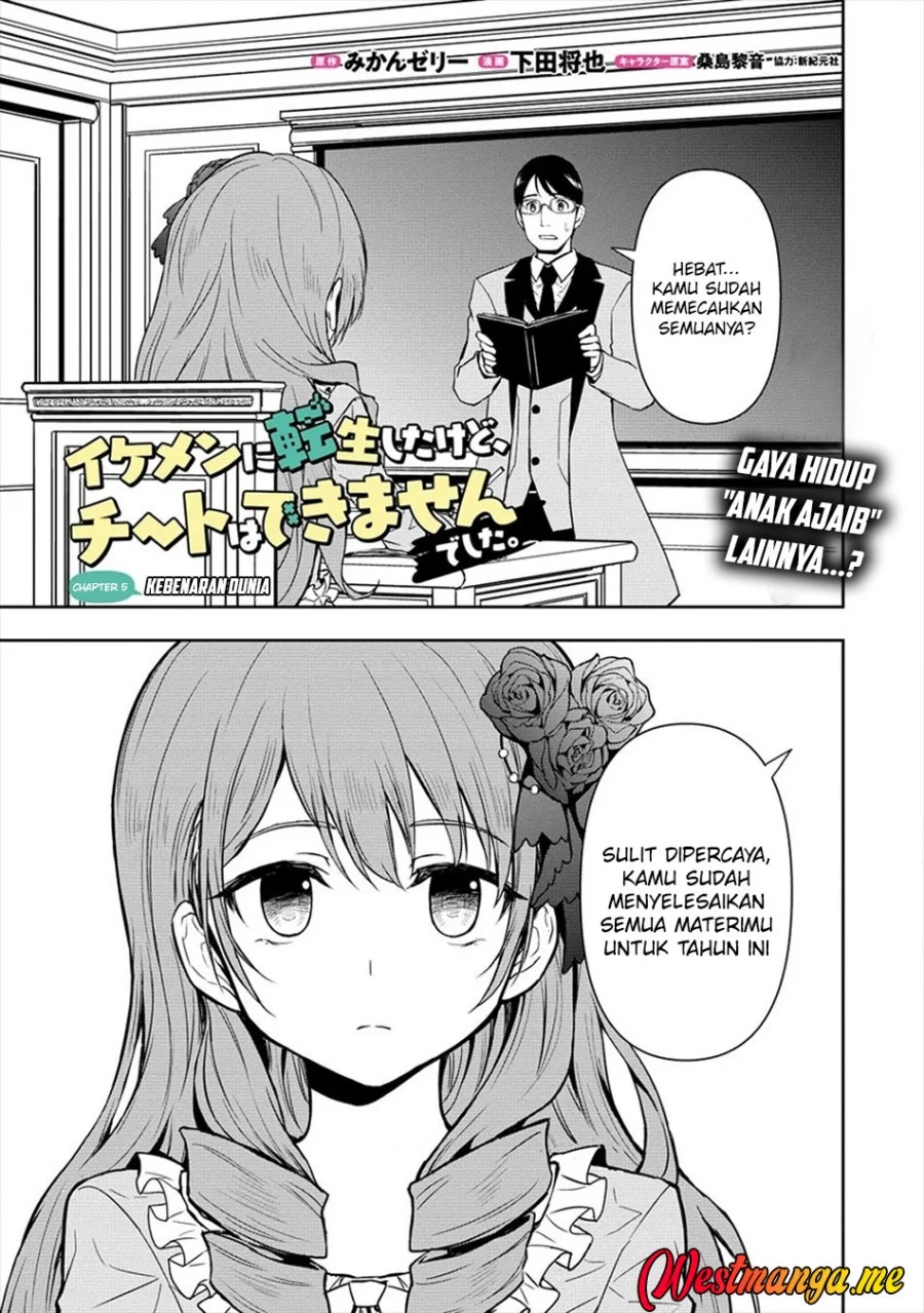 ikemen ni tensei shita kedo cheat wa dekimasen shita chapter 5 - Page 2