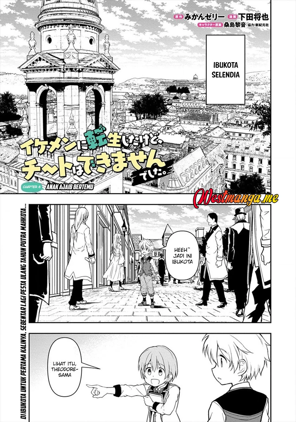 Manga Ikemen ni Tensei Shita kedo Cheat wa Dekimasen Shita. Chapter 6 gambar nomor 2