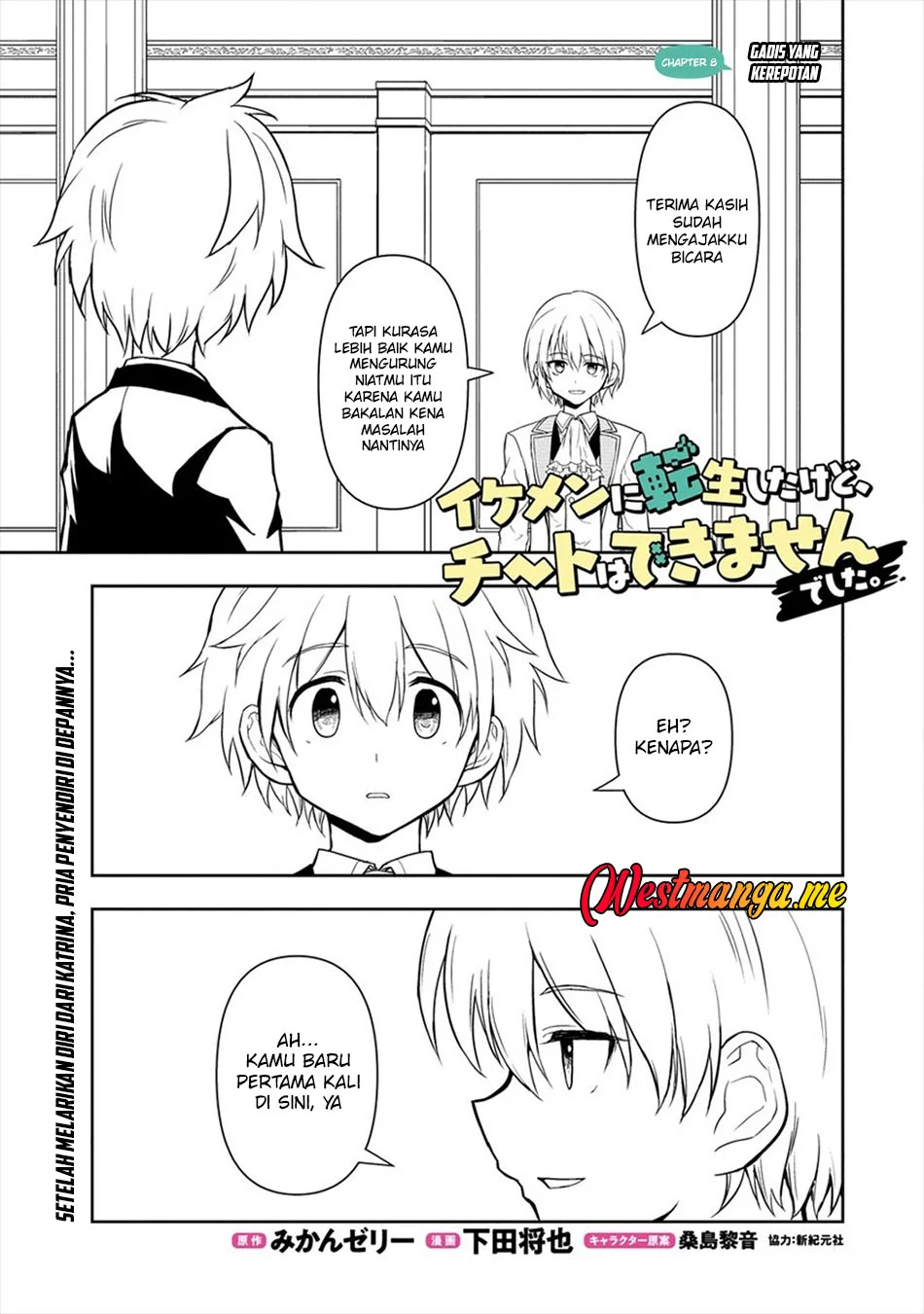 Manga Ikemen ni Tensei Shita kedo Cheat wa Dekimasen Shita. Chapter 8 gambar nomor 2