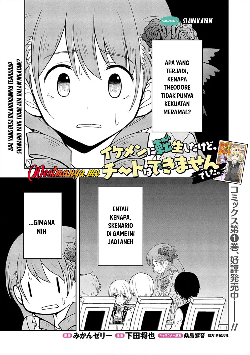Manga Ikemen ni Tensei Shita kedo Cheat wa Dekimasen Shita. Chapter 9 gambar nomor 2