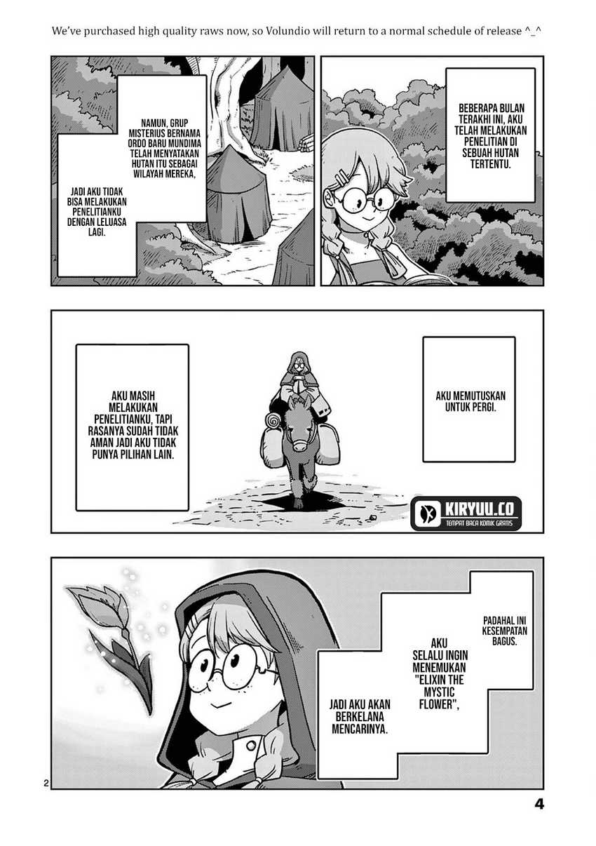 Iken Senki Verndio (Iken Senki Volundio) Chapter 12 Gambar 3