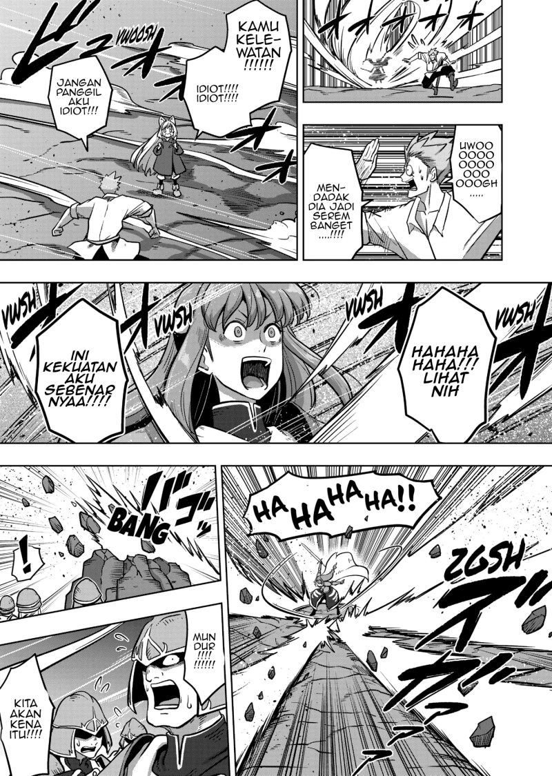 Iken Senki Verndio (Iken Senki Volundio) Chapter 3 Gambar 24