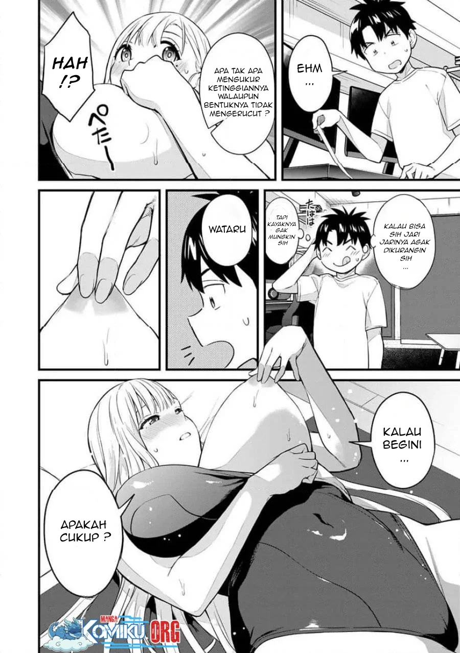 ikenai runa sensei r chapter 23 - Page 5