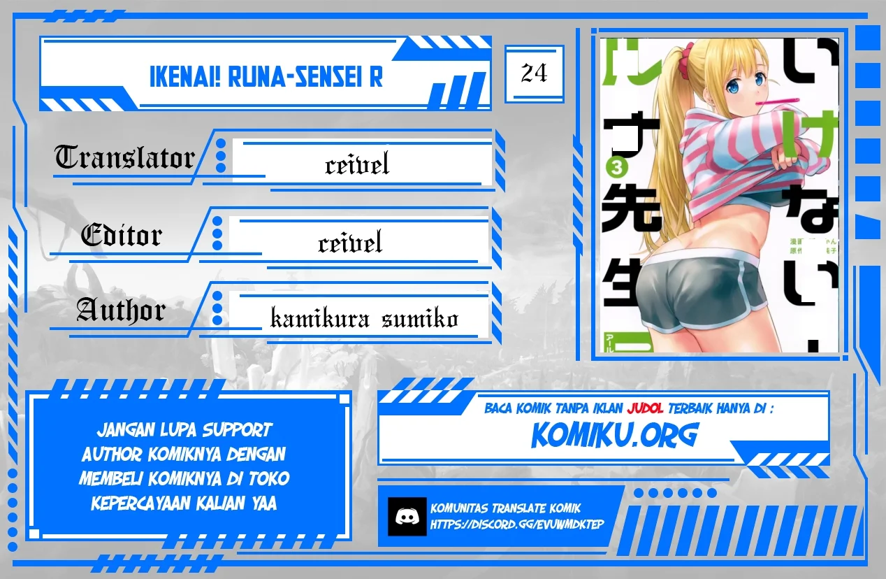 Komik Ikenai! Runa-sensei R Chapter 24 gambar 1