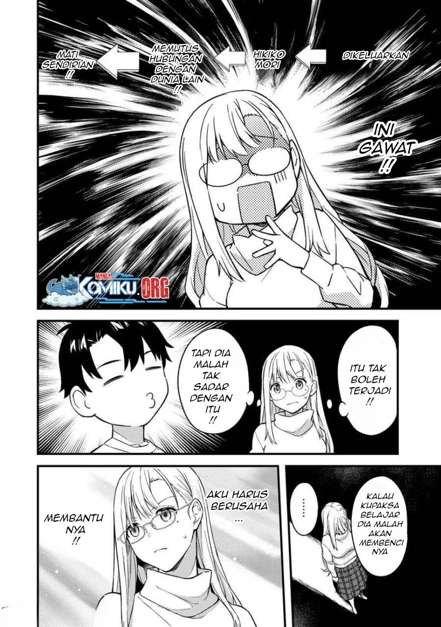 Ikenai! Runa-sensei R Chapter 4 Gambar 5