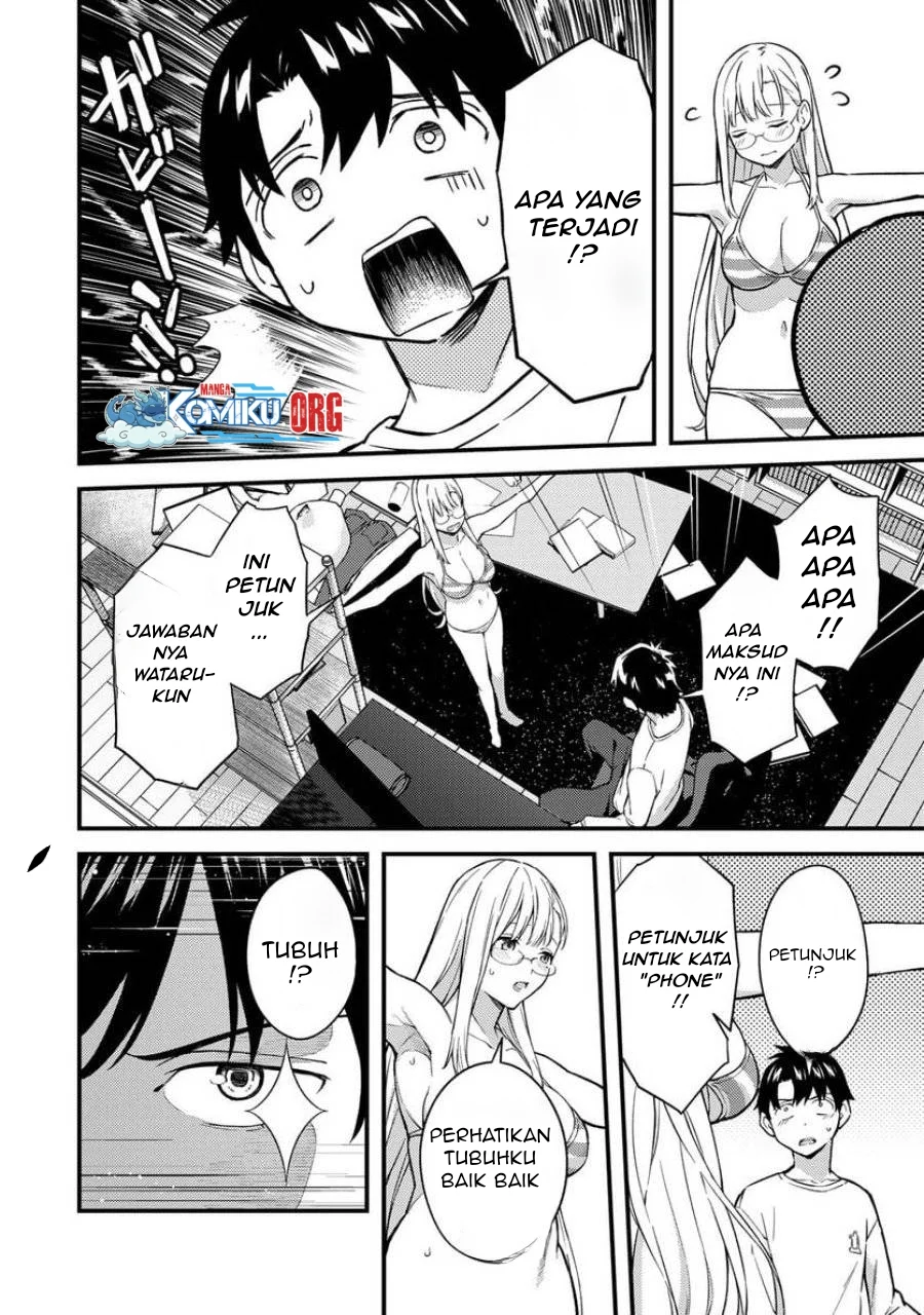 Ikenai! Runa-sensei R Chapter 6 Gambar 5