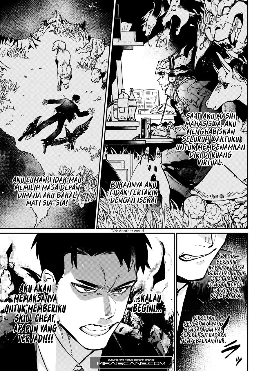 Ikitsuku Saki wa Yuusha ka Maou ka Chapter 1.1 Gambar 13