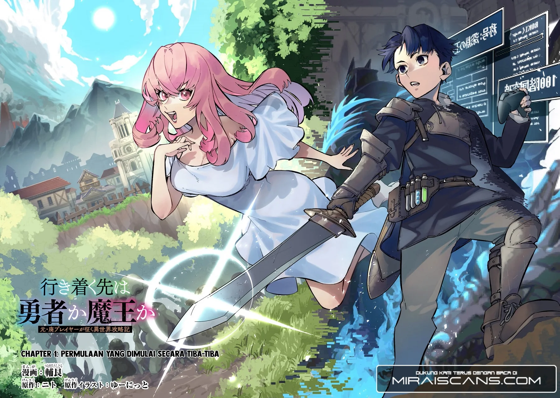 Ikitsuku Saki wa Yuusha ka Maou ka Chapter 1.1 Gambar 3