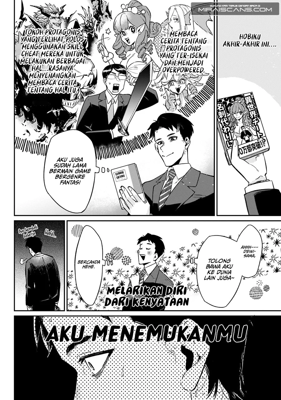 Ikitsuku Saki wa Yuusha ka Maou ka Chapter 1.1 Gambar 6