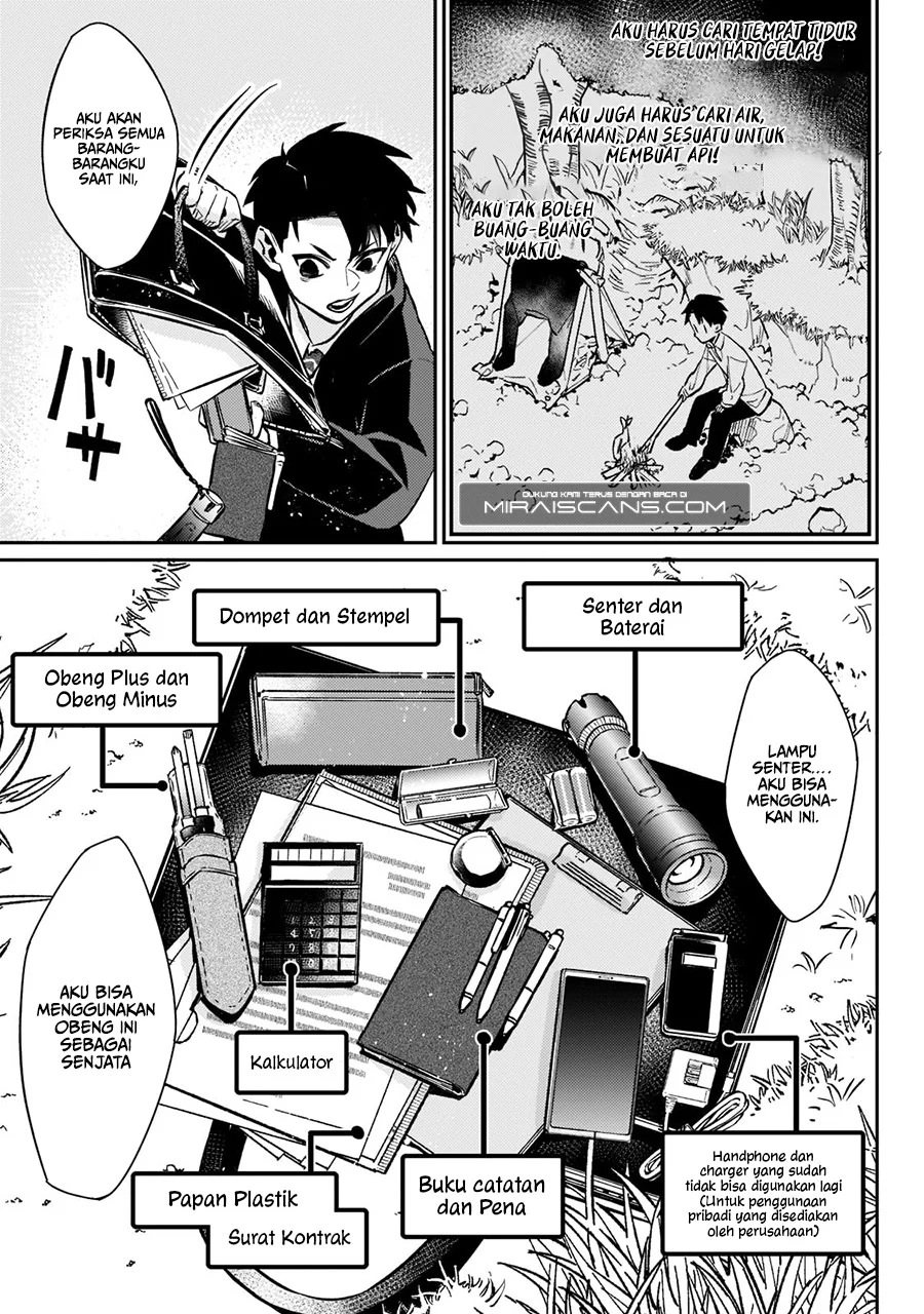 Ikitsuku Saki wa Yuusha ka Maou ka Chapter 1.2 Gambar 5