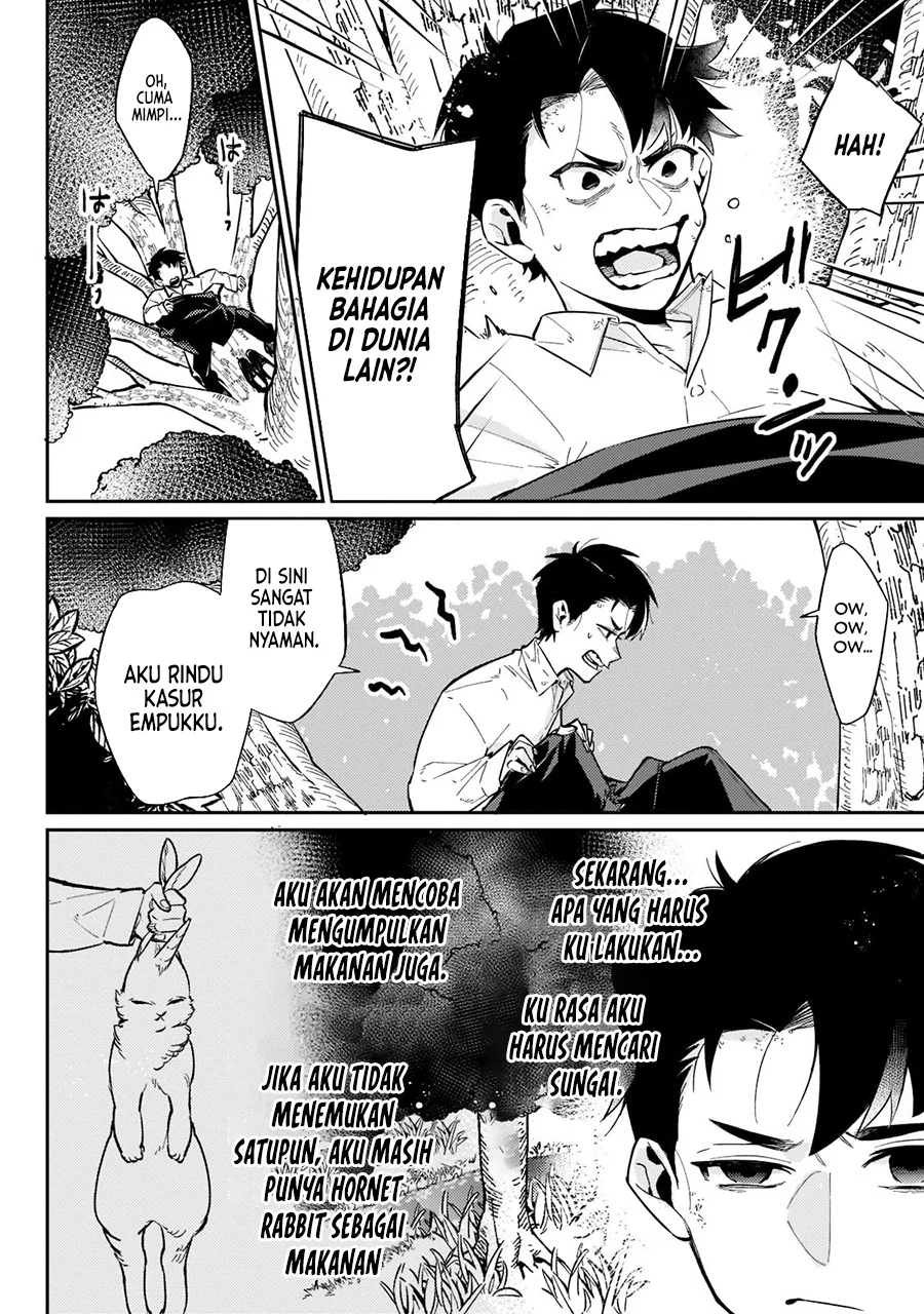 Ikitsuku Saki wa Yuusha ka Maou ka Chapter 2 Gambar 3