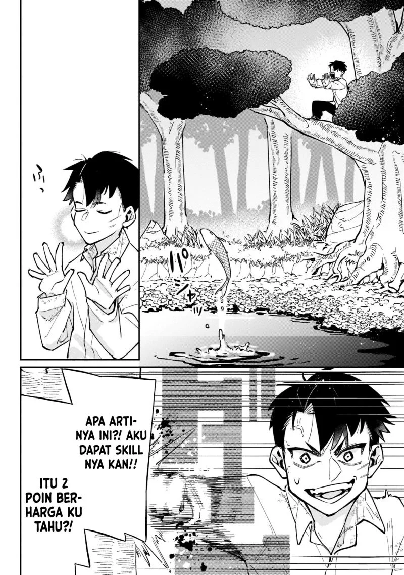 Ikitsuku Saki wa Yuusha ka Maou ka Chapter 3 Gambar 11