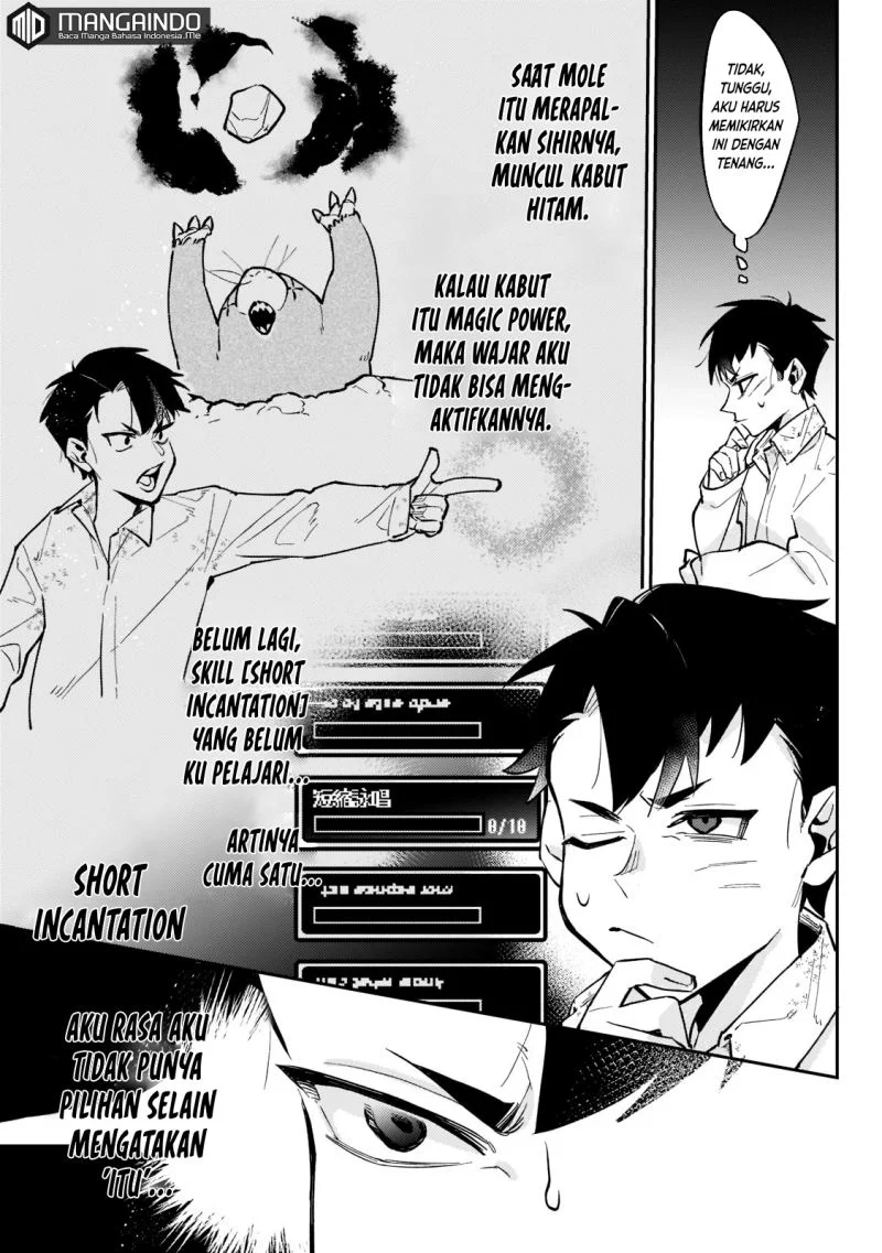 Ikitsuku Saki wa Yuusha ka Maou ka Chapter 3 Gambar 12