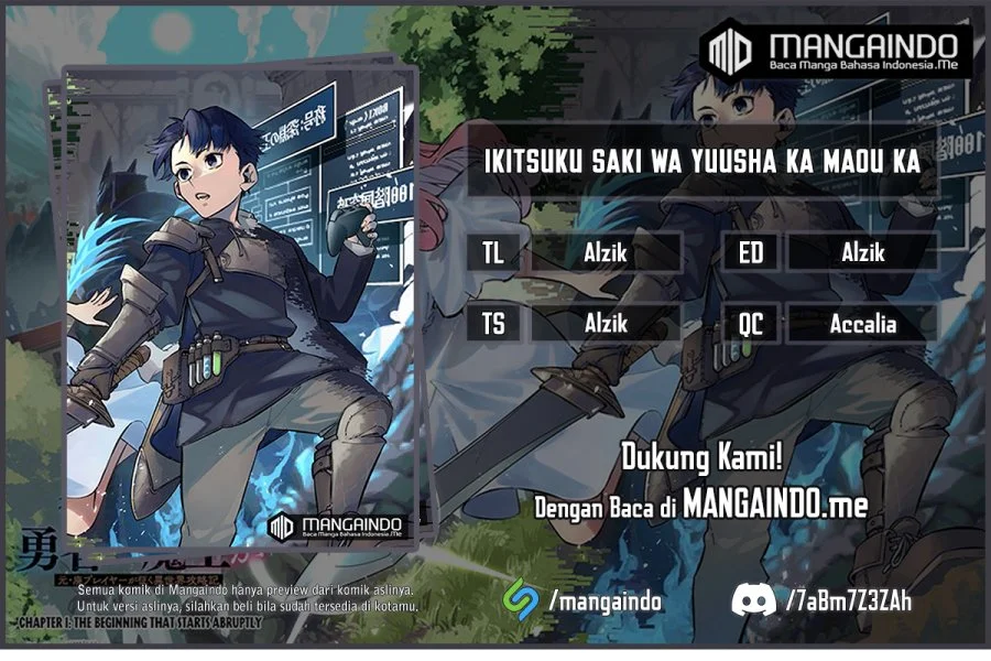 Komik Ikitsuku Saki wa Yuusha ka Maou ka Chapter 4 gambar 1