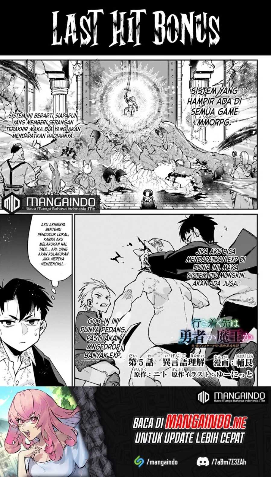 Manga Ikitsuku Saki wa Yuusha ka Maou ka Chapter 5 gambar 2