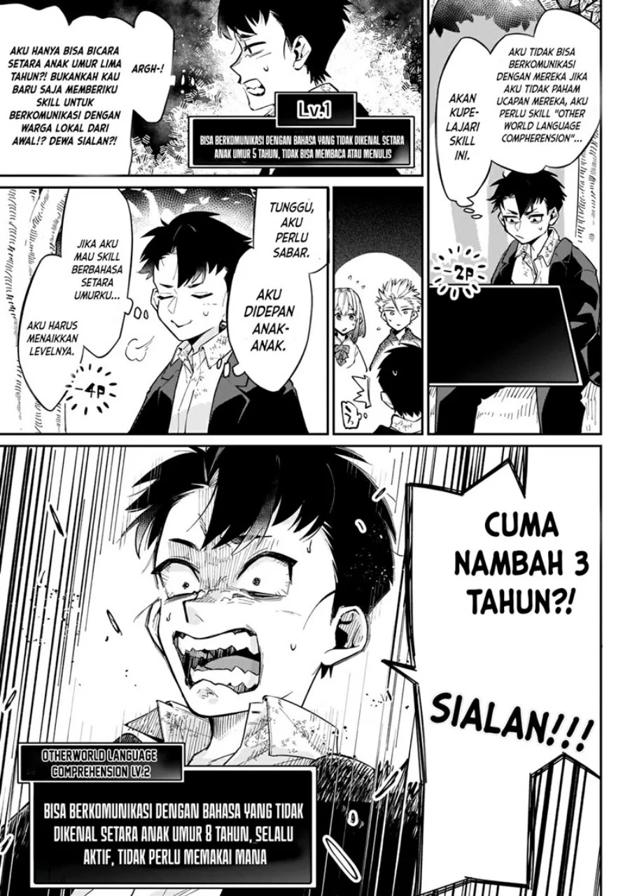 Ikitsuku Saki wa Yuusha ka Maou ka Chapter 5 Gambar 4