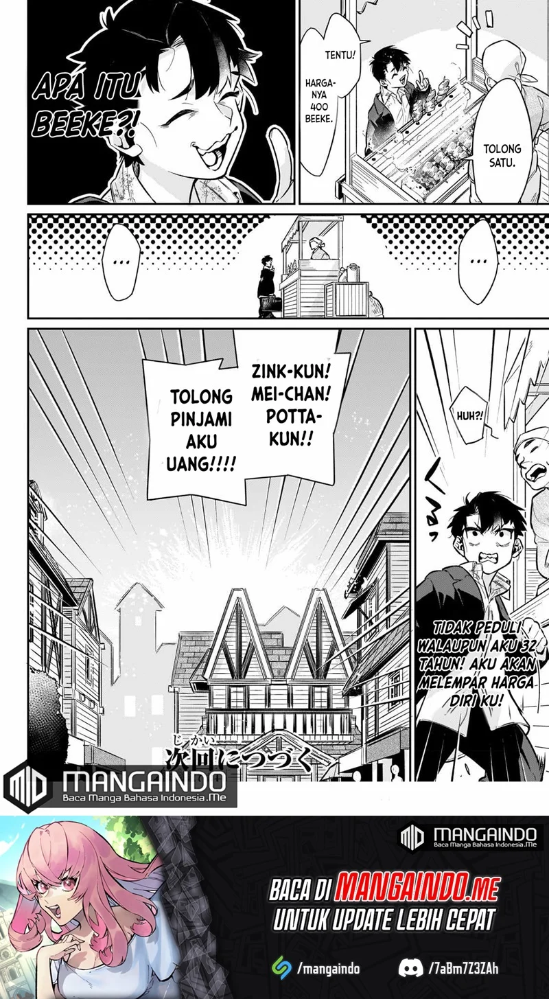 Ikitsuku Saki wa Yuusha ka Maou ka Chapter 6 Gambar 21