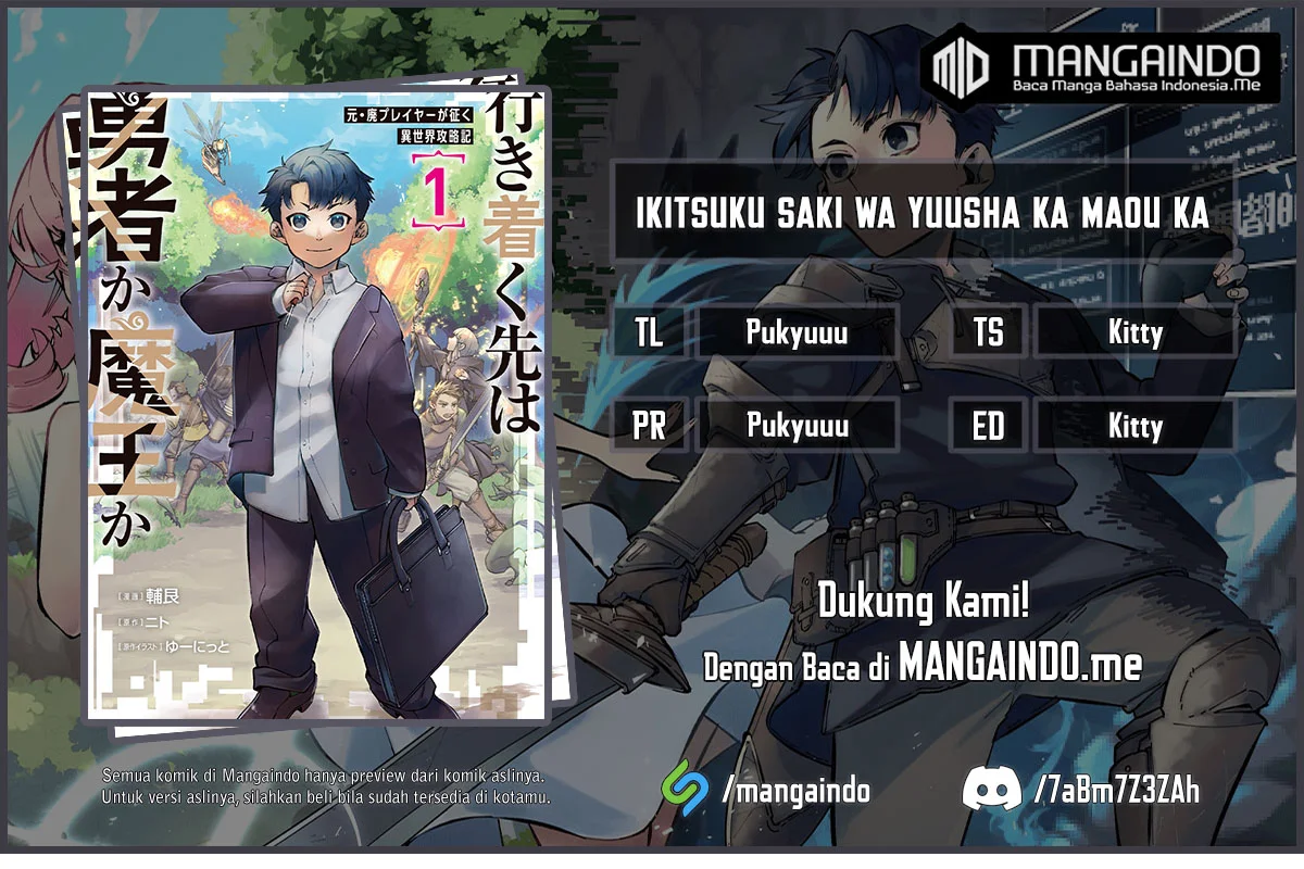 Komik Ikitsuku Saki wa Yuusha ka Maou ka Chapter 7 gambar 1
