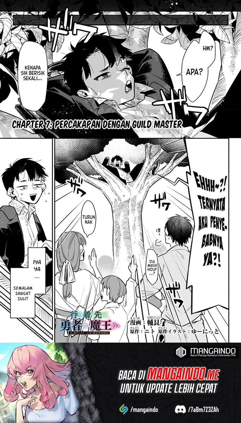 Manga Ikitsuku Saki wa Yuusha ka Maou ka Chapter 7 gambar 2