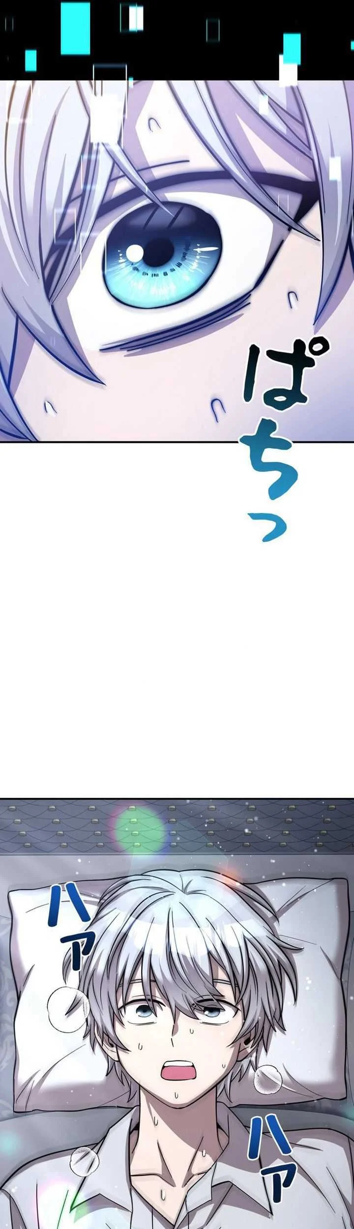 Im the Hero but the Main Heroines Are Trying to Kill Me Chapter 1 Gambar 43