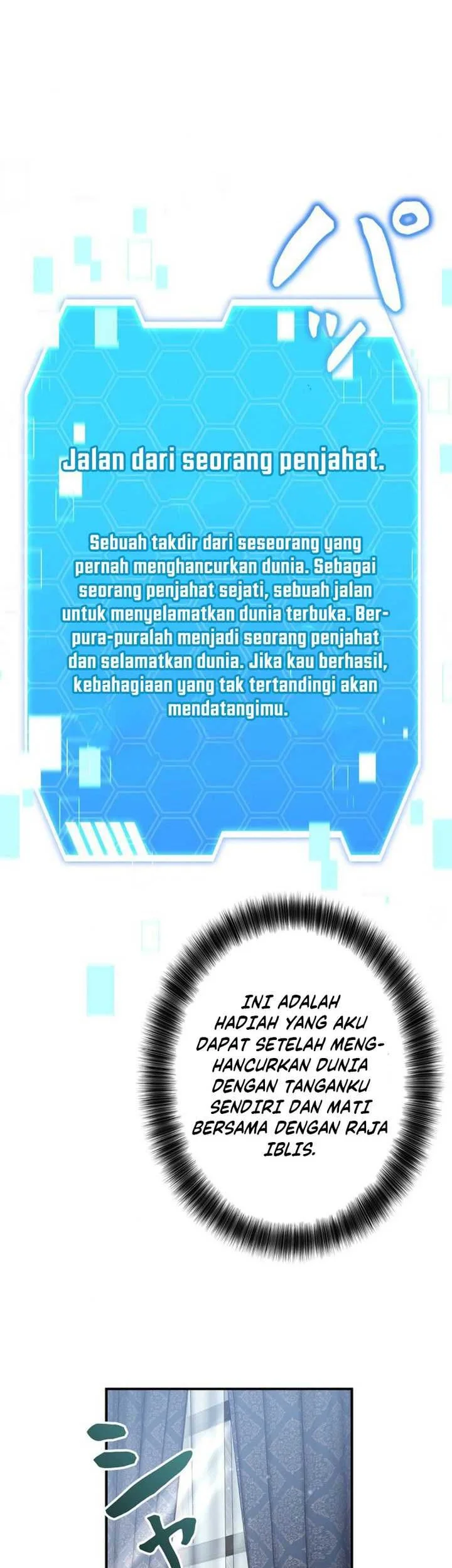 Im the Hero but the Main Heroines Are Trying to Kill Me Chapter 1 Gambar 47