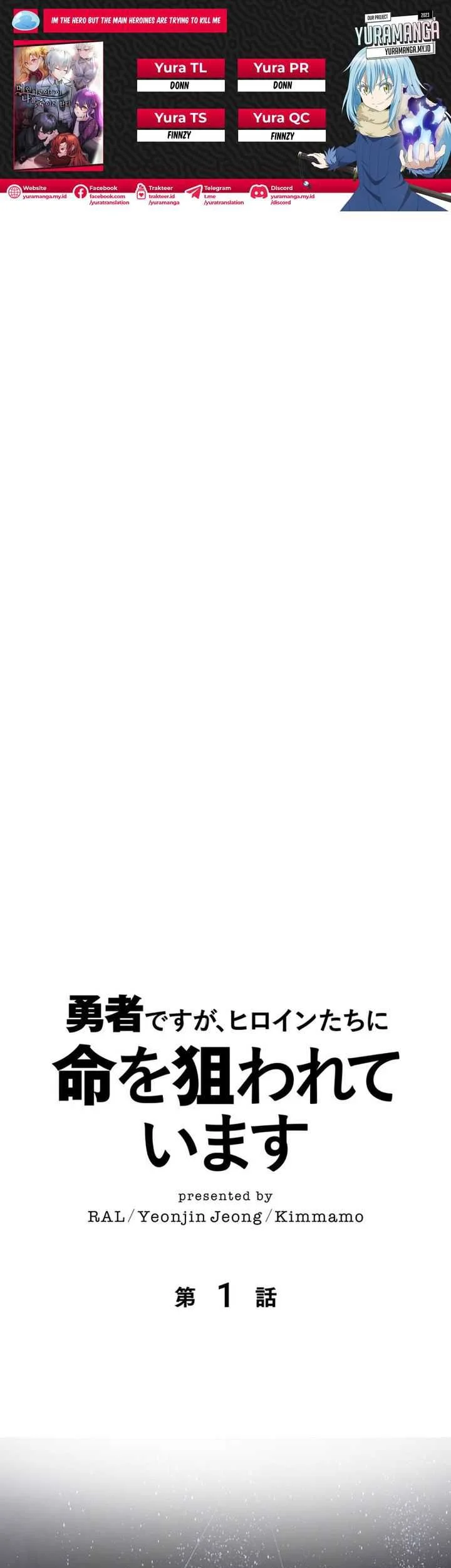 Komik Im the Hero but the Main Heroines Are Trying to Kill Me Chapter 1 gambar nomor 1