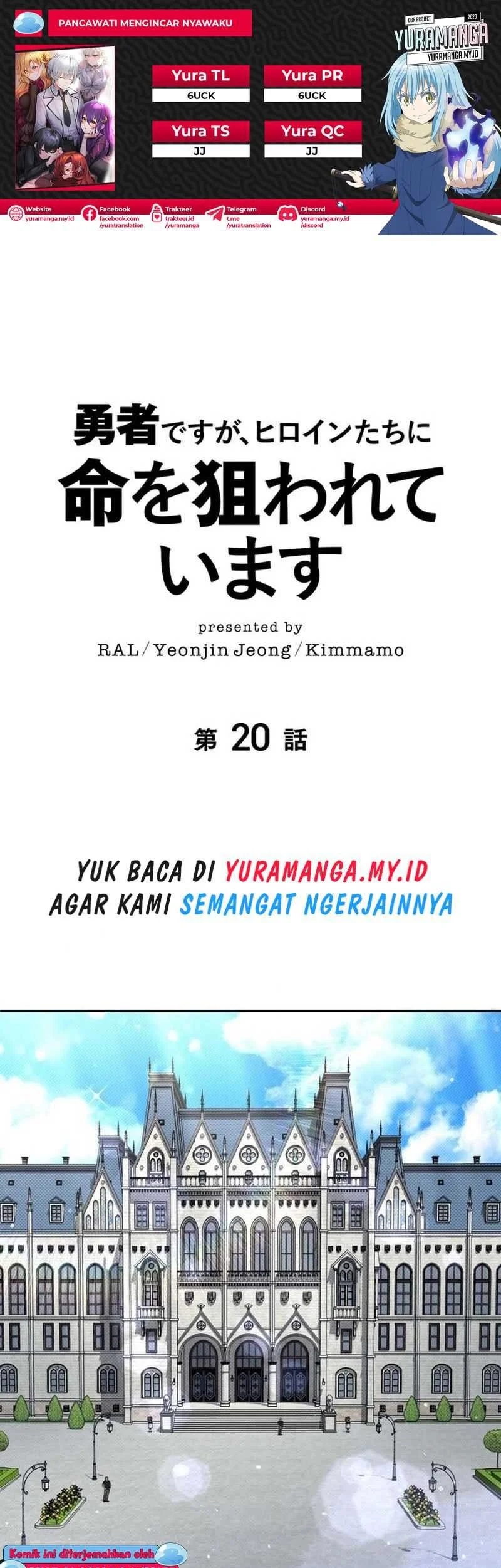 Komik Im the Hero but the Main Heroines Are Trying to Kill Me Chapter 20 gambar nomor 1