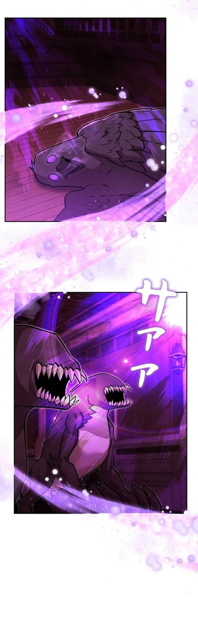 Im the Hero but the Main Heroines Are Trying to Kill Me Chapter 28 Gambar 63