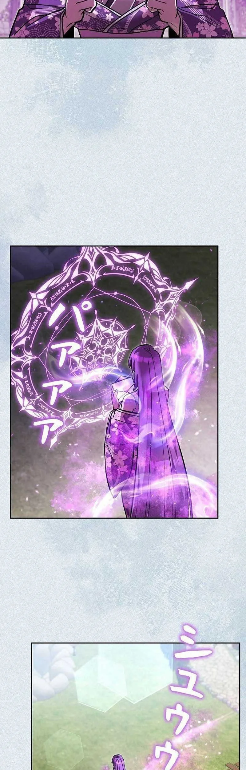 Im the Hero but the Main Heroines Are Trying to Kill Me Chapter 33 Gambar 45