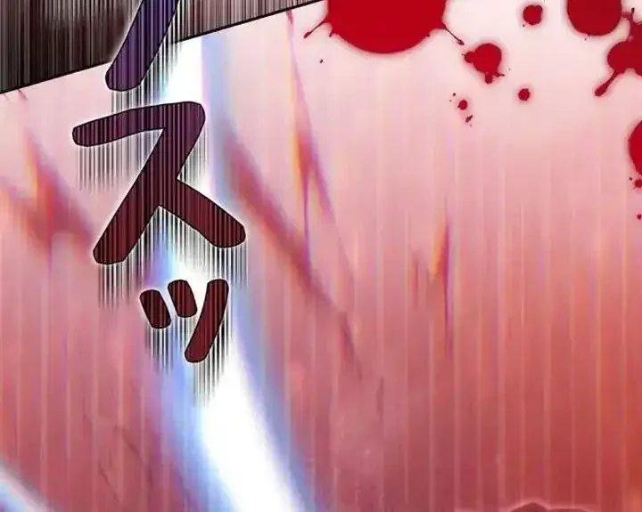 Im the Hero but the Main Heroines Are Trying to Kill Me Chapter 39 Gambar 27