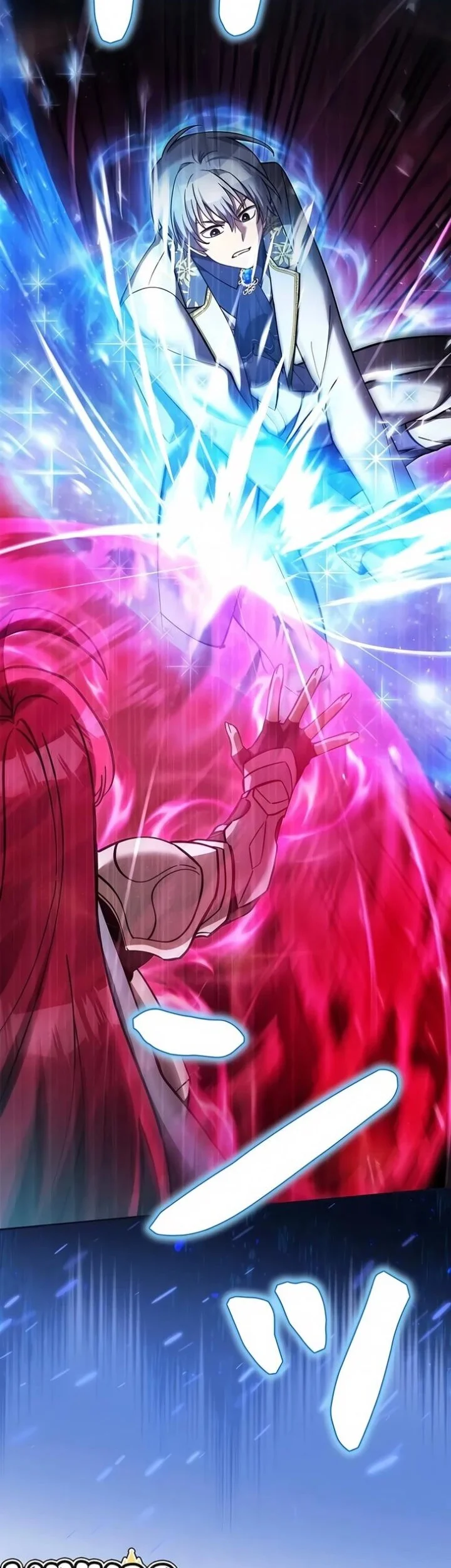 Im the Hero but the Main Heroines Are Trying to Kill Me Chapter 46 Gambar 26