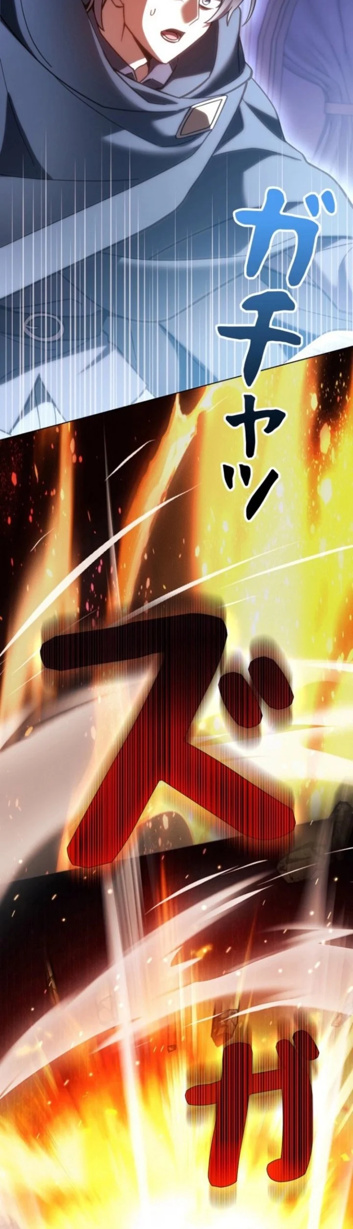 Im the Hero but the Main Heroines Are Trying to Kill Me Chapter 56 Gambar 55