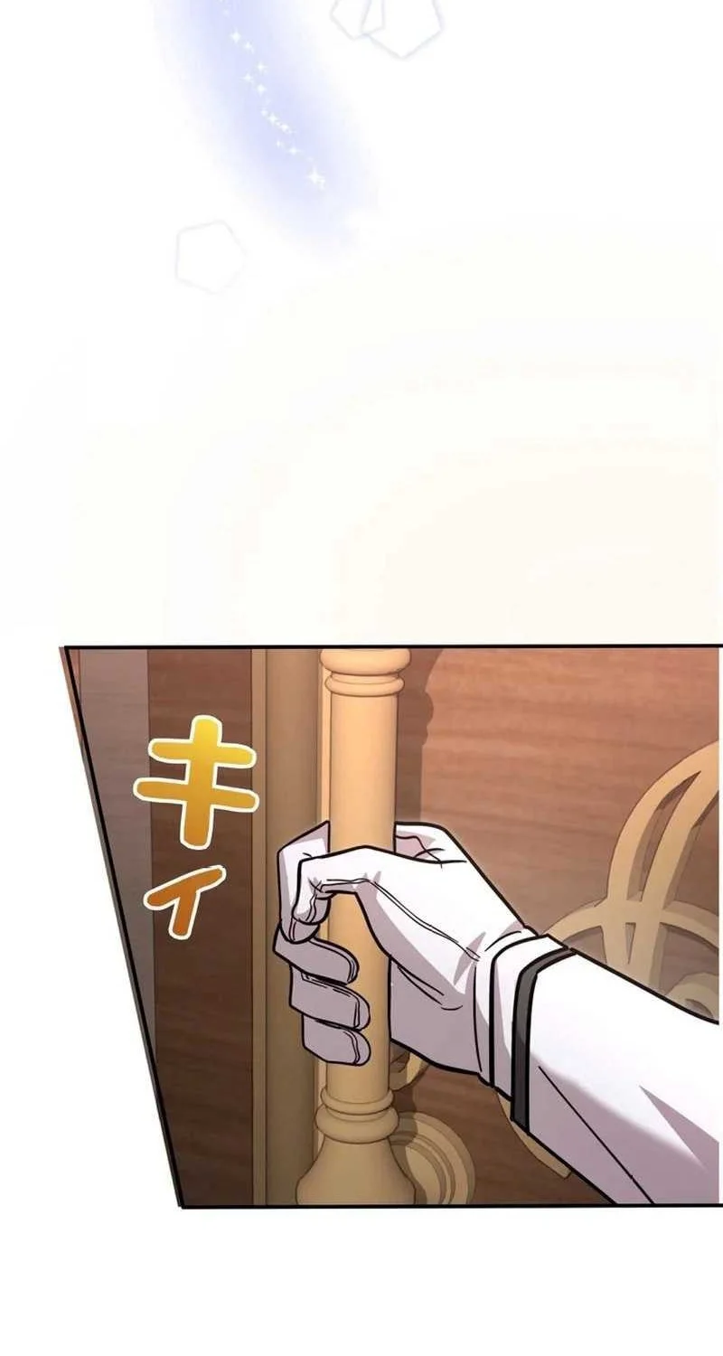 Im the Hero but the Main Heroines Are Trying to Kill Me Chapter 6 Gambar 53