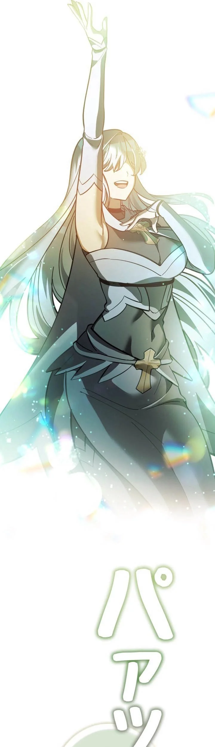 Im the Hero but the Main Heroines Are Trying to Kill Me Chapter 68 Gambar 67