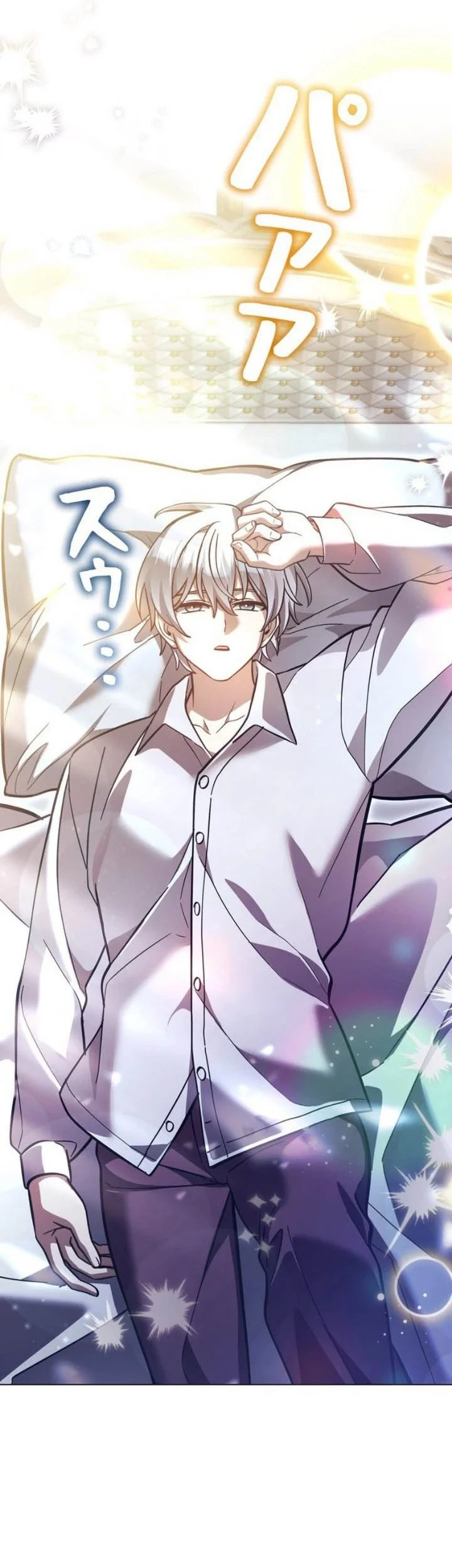 Im the Hero but the Main Heroines Are Trying to Kill Me Chapter 70 Gambar 60