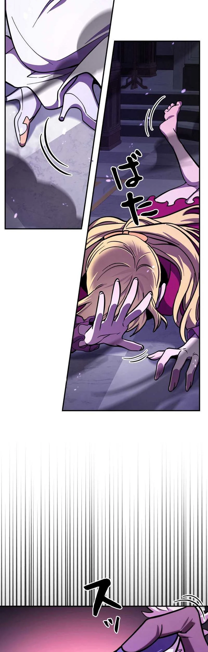 Im the Hero but the Main Heroines Are Trying to Kill Me Chapter 9 Gambar 54