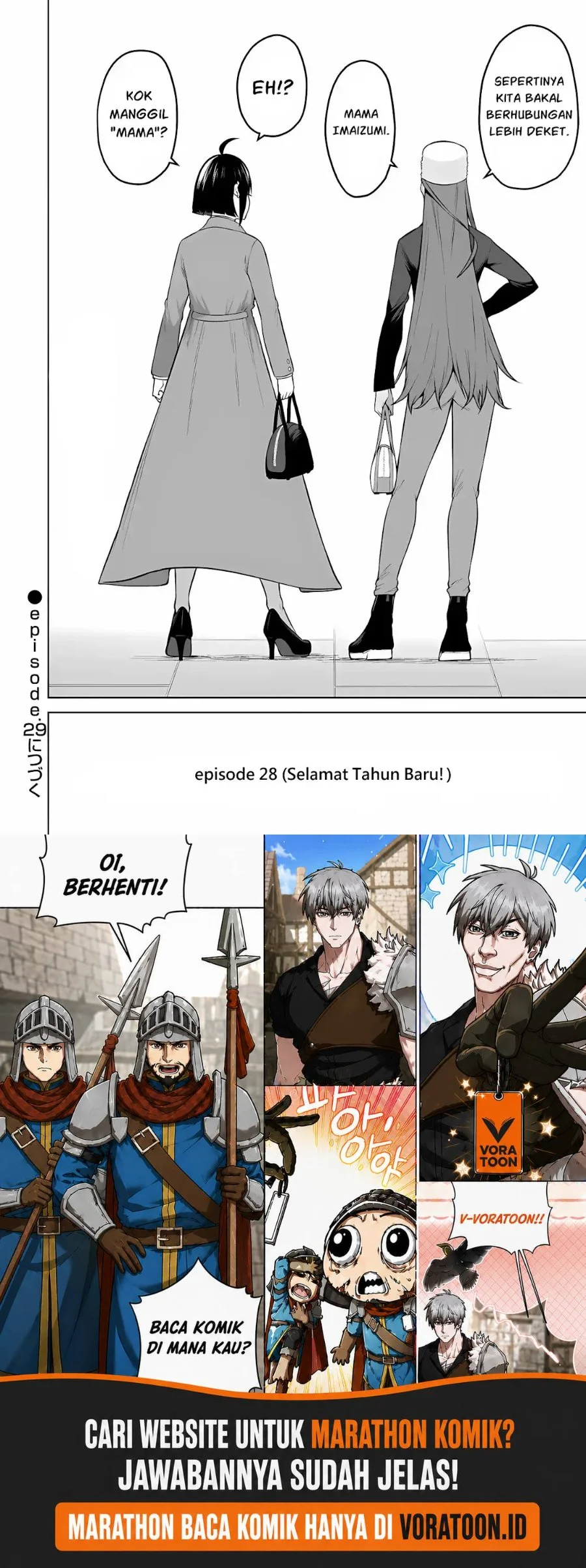 Imaizumin Chi wa Douyara Gal no Tamariba ni Natteru Rashii ~DEEP~ Chapter 28 Gambar 27