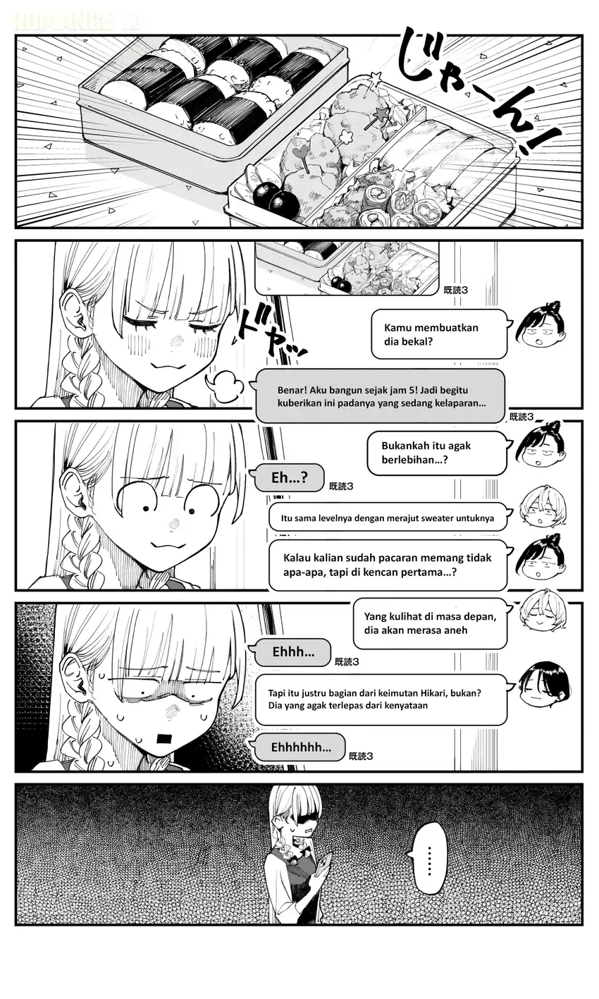 Imasara desu ga, Osananajimi wo Suki ni Natte Shimaimashita Chapter 10 Gambar 4