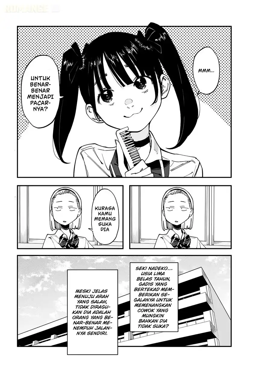 Imasara desu ga, Osananajimi wo Suki ni Natte Shimaimashita Chapter 12.5 Gambar 5