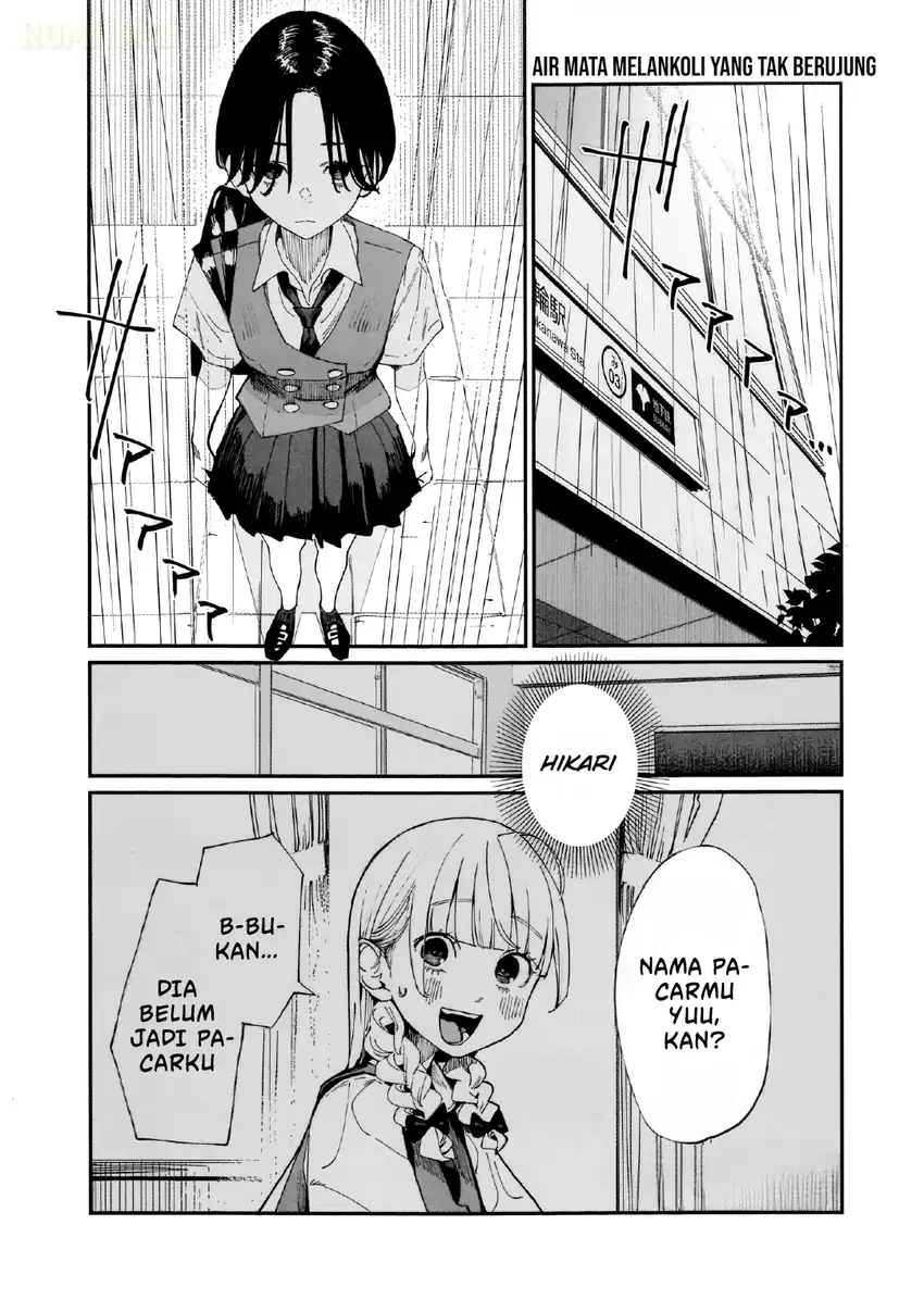 Imasara desu ga, Osananajimi wo Suki ni Natte Shimaimashita Chapter 13.5 Gambar 3