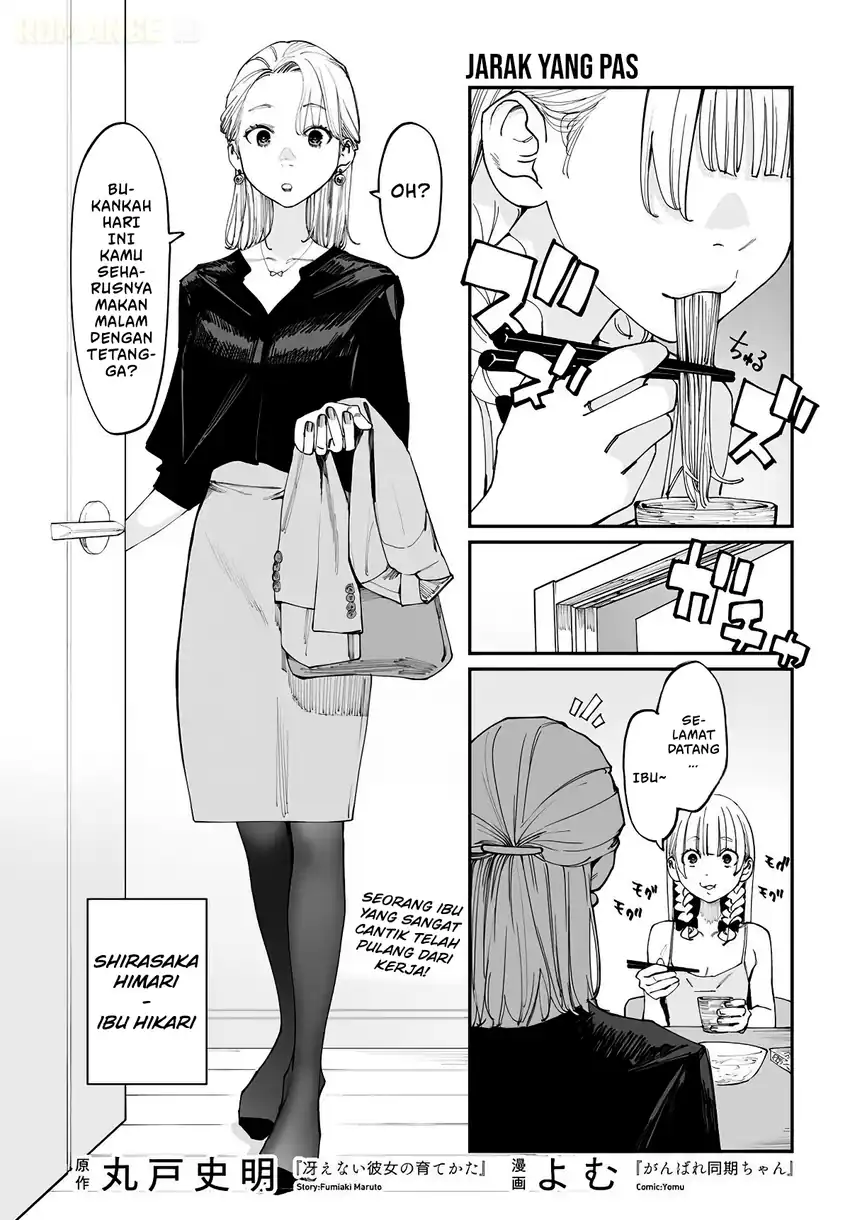 Manga Imasara desu ga, Osananajimi wo Suki ni Natte Shimaimashita Chapter 14.5 gambar nomor 2