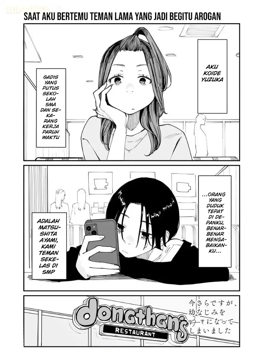 Manga Imasara desu ga, Osananajimi wo Suki ni Natte Shimaimashita Chapter 25.6 gambar nomor 2